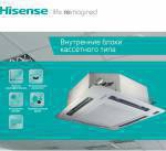 Hisense AVC-48UXCSFB - фото 3